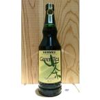 ヘルメス グリーンテ�