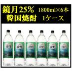  зеркало месяц 25 раз 1800ml×6шт.@1 кейс включение в покупку не возможно 