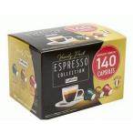  кафф .ta Lee nes pre so сменный Capsule 140 шт ассортимент 3 аромат Espresso постоянный кофе Nestle 