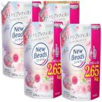 ショッピングビーズ 花王 ニュービーズ  ローズ＆マグノリアの香り つめかえ用 2650g　4個