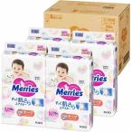 Merries メリーズ エアスルー 70枚×4 280枚 テープ S