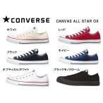 コンバース CONVERSE キャンバス オールスター ローカット CANVAS ALL STAR OX スニーカー 国内正規代理店 レディース