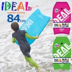 アイディール ボディボード 84cm リ