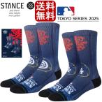 Stance ソックス スタンス Sta