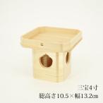. три .4 номер ( высота 10.5cm× ширина 13.2cm)