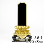 国産上塗位牌 上等猫丸 位牌 5.5寸(高さ28.0cm)