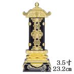国産 猫丸繰出位牌 3.5号