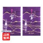 線香 ルビー宝　大バラ　2箱（薫寿堂）