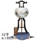 お盆提灯・中型行灯・銘木鉄刀木12号・絹二重絵入・玉香炉付・桐箱入り
