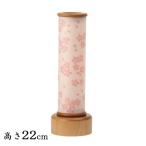 お盆提灯・モダン・桜舞 コードレス