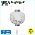  поддон фонарь поддон фонарь сяку 2 . dono круг .. подвешивание фонарь O-Bon новый поддон первый поддон O-Bon сопутствующие товары предметы для домашнего буддийского алтаря 