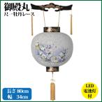  поддон фонарь поддон фонарь сяку один . dono круг .. гонки подвешивание фонарь O-Bon новый поддон первый поддон O-Bon сопутствующие товары предметы для домашнего буддийского алтаря 