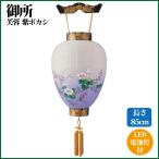  поддон фонарь поддон фонарь . место .. фиолетовый затемнение подвешивание фонарь O-Bon новый поддон первый поддон O-Bon сопутствующие товары . предметы для домашнего буддийского алтаря 