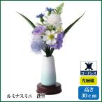  поддон фонарь ruminas Mini . пустой O-Bon фонарь интерьер фонарь современный фонарь произведение фонарь O-Bon новый поддон первый поддон O-Bon сопутствующие товары поддон фонарь предметы для домашнего буддийского алтаря 