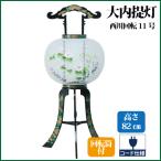  поддон фонарь поддон фонарь запад река вращение 11 номер большой внутри лампа с бумажным абажуром вращение фонарь O-Bon новый поддон первый поддон O-Bon сопутствующие товары предметы для домашнего буддийского алтаря 