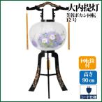  поддон фонарь поддон фонарь .. затемнение вращение 12 номер большой внутри лампа с бумажным абажуром вращение фонарь O-Bon новый поддон первый поддон O-Bon сопутствующие товары предметы для домашнего буддийского алтаря 