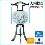  поддон фонарь поддон фонарь осень . вращение 11 номер большой внутри лампа с бумажным абажуром вращение фонарь O-Bon новый поддон первый поддон O-Bon сопутствующие товары предметы для домашнего буддийского алтаря 