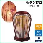  поддон фонарь ...tame Sakura O-Bon фонарь интерьер фонарь современный фонарь произведение фонарь O-Bon новый поддон первый поддон O-Bon сопутствующие товары поддон фонарь предметы для домашнего буддийского алтаря 