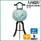  поддон фонарь поддон фонарь сосна печать чёрный краска синий . вращение 11 номер большой внутри лампа с бумажным абажуром фонарь O-Bon новый поддон первый поддон O-Bon сопутствующие товары предметы для домашнего буддийского алтаря 