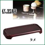 . контейнер сервировочный поднос tame5.0 размер предметы для домашнего буддийского алтаря современный . контейнер шт. 