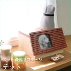 ko колли nococcolino домашнее животное .. для stage teto домашнее животное .. собака кошка домашнее животное предметы для домашнего буддийского алтаря товары для домашних животных 