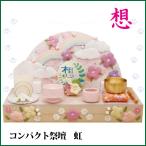  для домашних животных домашний алтарь compact праздник ... радуга домашнее животное .. собака кошка домашнее животное домашний алтарь товары для домашних животных 