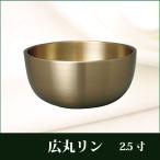  широкий круг rin 2.5 размер клетка . предметы для домашнего буддийского алтаря Lynn 