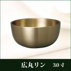  широкий круг rin 3.0 размер клетка . предметы для домашнего буддийского алтаря Lynn 