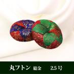  rin futon общий золотой круг f тонн 2.5 номер предметы для домашнего буддийского алтаря Lynn 