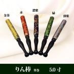  rinbo . шт 5.0 размер предметы для домашнего буддийского алтаря Lynn 