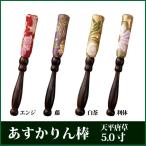 a. Karin палка 5.0 размер небо flat Tang . предметы для домашнего буддийского алтаря Lynn 