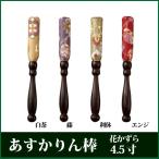 a. Karin палка 4.5 размер цветок число . предметы для домашнего буддийского алтаря Lynn 