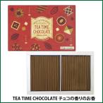 Àþ¹á TEA TIME CHOCOLATE ¥Á¥ç¥³¤Î¹á¤ê¤Î¤ª¹á ¥Ð¥éµÍ ¥ß¥ËÀ£Àþ¹á