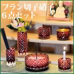  предметы для домашнего буддийского алтаря комплект franc порез . стекло 6 позиций комплект красный стекло современный предметы для домашнего буддийского алтаря предметы для домашнего буддийского алтаря 5 позиций комплект 