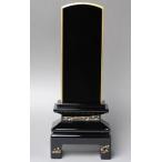 国産会津上塗り・京彩天の川5.0寸