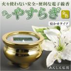 商品画像3