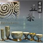 国産高級仏具【有田焼：五条（ごじ