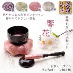  местного производства предметы для домашнего буддийского алтаря [ роскошный 4 пункт клетка . комплект . цветок (....) персик вино ] rin * Lynn комплект . колокольчик колокольчик предметы для домашнего буддийского алтаря бесплатная доставка 