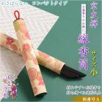 o. три .. удобный [ кожа новый .. мир дизайн Kyouyuuzen : современный ароматическая палочка тубус размер маленький рисунок номер A] предметы для домашнего буддийского алтаря * ароматическая палочка * O-Bon *...