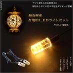  подвешивание лампа . для LED свет [ экономия энергии супер высокая яркость : лампа . для LED свет промежуточный переключатель есть ] домашний алтарь * предметы для домашнего буддийского алтаря лампа . подвешивание лампа .