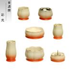 国産モダン仏具セット・美濃焼・彩光(さいこう)桃・7具足・丸香炉・送料無料