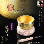  местного производства предметы для домашнего буддийского алтаря [ высота холм производства . Akira ( для ..) Lynn золотой кристалл покрой безграничный серебряный .. резьба по дереву 3 размер ] rin * Lynn комплект . колокольчик колокольчик предметы для домашнего буддийского алтаря домашний алтарь бесплатная доставка 