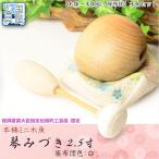  храм . для предметы для домашнего буддийского алтаря [ местного производства предметы для домашнего буддийского алтаря маленький дерево рыба комплект кото ...2.5 размер подушка для сидения : белый книга@. материал ] дерево рыба . рыба современный дерево рыба .. сутра бесплатная доставка 