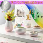  домашнее животное предметы для домашнего буддийского алтаря [ местного производства * Mino . радуга серебряный . покрой : Mini домашнее животное предметы для домашнего буддийского алтаря 5 позиций комплект . лето (...) luster розовый ] бесплатная доставка 