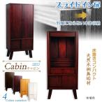  мебель style домашний алтарь [ современный домашний алтарь новый кабина :. натуральное дерево компактный type 100cm* скользящий in дверь в одном корпусе 33 номер фиолетовый . цвет ]