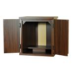  домашний алтарь Mini домашний алтарь [ Sakura ] грецкий орех style домашний алтарь современный Mini домашний алтарь Mini домашний алтарь многоквартирный дом бесплатная доставка 