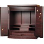 ミニモダン仏壇【桜都（おと）19号ワイド　紫檀色】送料無料