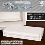  местного производства домашний алтарь [ открытый type современный домашний алтарь :..(..) специальный домашний алтарь шт. белый * ручка : белый ] бесплатная доставка 