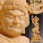 仏像 香る檜・毘沙門天(多聞天)3.5寸 福の神様・開運・守護神・四天王 送料無料