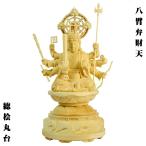 八臂弁才天(弁財天)・総桧3.0寸・送料無料bz-0098
